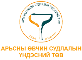 Хамтрагч байгууллагын лого