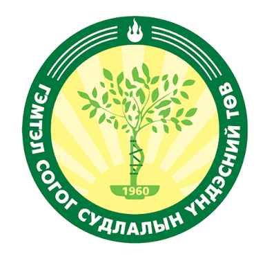 Хамтрагч байгууллагын лого