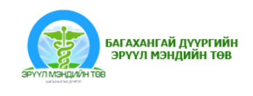 Хамтрагч байгууллагын лого
