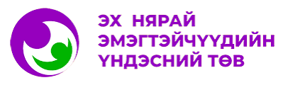 Хамтрагч байгууллагын лого