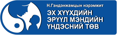 Хамтрагч байгууллагын лого