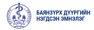 Хамтрагч байгууллагын лого